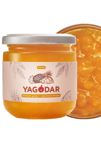 4 ананасових джеми з низьким вмістом цукру YAGODAR (309003926)