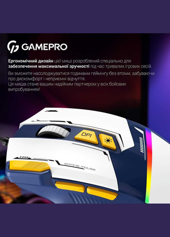 Миша GM300BL Blue-White GAMEPRO (356728681)