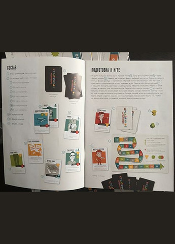 Настольная игра Креативное агентство. Одерживай победу в грандиозном сражении амбиций! No Brand (340545921)