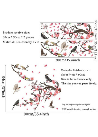 Вінілові наклейки Птахи біля сакури (лист 60 х 90 см) Б267-4 BRUP (323223715)