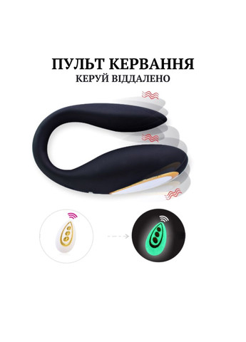 Вібратор U подібний DuoFlex No Brand (322199609)