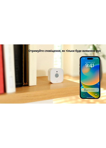 Розумний датчик руху Motion Sensor (Matter) Thread, Apple HomeKit, Alexa, Google Home, SmartThings Eve (371763958)