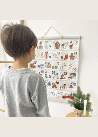 Адвент-календар Новорічний з кишеньками пастельний Presentville 4853 (303727363)