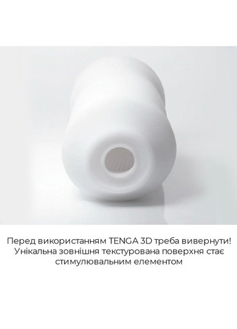 Мастурбатор 3D Spiral, очень нежный, из антибактериального эластомера с серебром Tenga (298408654)