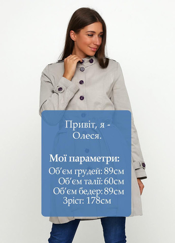 Плащ 2592113 Серый Custo Barcelona демисезон (323201452)