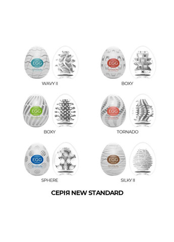 Мастурбатор-яйцо Tenga Egg Brush с рельефом в виде крупной щетины No Brand (366878259)