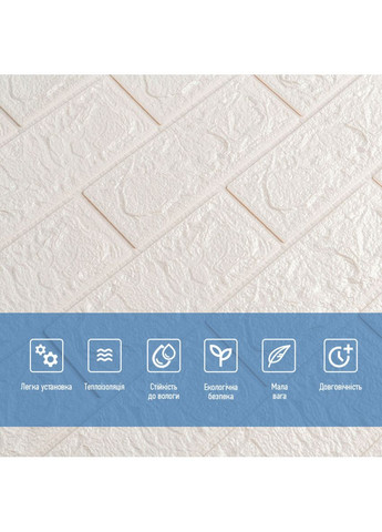 3D панель самоклеюча 700х770х5мм цегла Білий (001-5) SW-00000029 Sticker Wall (362095099)