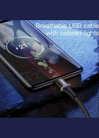 Зарядка USB кабель Bаseus для синхронізації і зарядки Android і інших пристроїв USB Type-C з led Baseus (333707789)