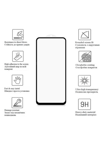 Стекло защитное (m353560) Drobak Realme C67 Black (367062873)