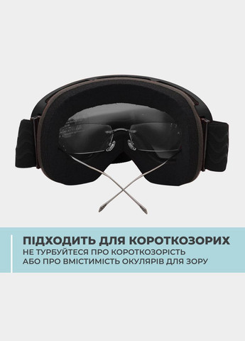 Лыжная маска VLT 18,4% SnowBlade Безрамочные горнолыжные очки для сноуборда с Двумя линзами AntiFog Зеркальная Black&Grey VelaSport (273422107)