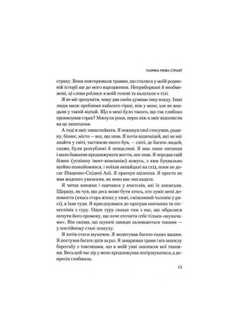 Книга Це почалося не з тебе. Як успадкована родинна травма формує нас і як розірвати це коло (9789669828354) Vivat Це почалося не з тебе. Як успадкована родинна трав (366645357)