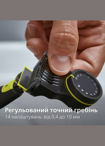 Електростанок OneBlade Pro 360 QP6542/15 Philips (306527614)