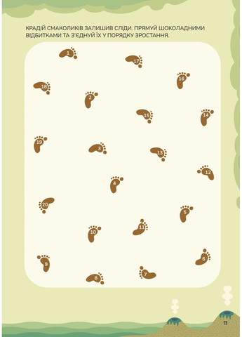 Схиблені на науці. Як стати математичним монстром. +103 наліпки Видавництво "Маґура" (370614308)