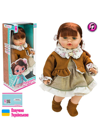 Лялька Країна іграшок (364823024)