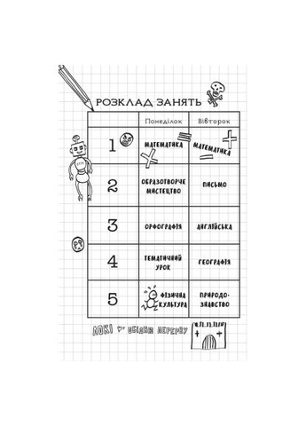 Книга Локи: Пособие плохого бога "Как стать хорошим" - Луи Стовелл (9786171709669) Vivat Локі: Посібник поганого бога &quot;Як стати хорошим&quot; - (366702693)