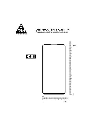 Стекло защитное (ARM79679) ArmorStandart Pro Xiaomi Redmi Note 14 4G Black (366521964)
