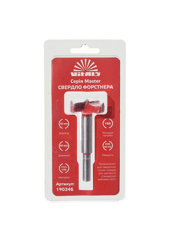 Сверло Master Форстнера 35 мм (190346) Vitals (311220617)