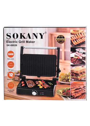Електрогриль притискний з антипригарним покриттям 1500 Вт SK-08026 Sokany (368767200)