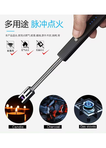 Импульсная Универсальная Сенсорная гибкая кухонная USB зажигалка для плиты, мангала, пикника Новинка 2025 Золотой No Brand (366668624)