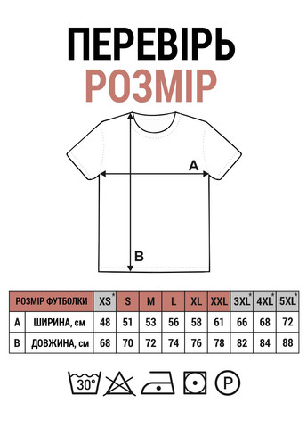 Хакі футболка. Унікальний принт. Українці проти Зомбі (за мотивами Plants VS Zombies) від Art Forest (292313263)