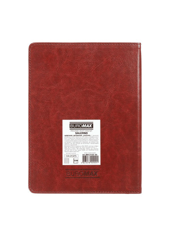 Щоденник А5 2026 SALERNO коричневий датований Buromax (267727077)