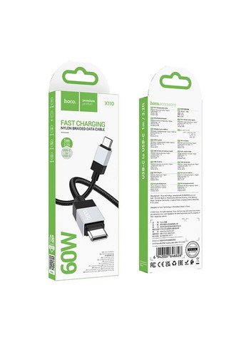 Кабель USB Type-C до USB Type-C / Провід шнур юсб тайп сі на юсб тайп сі для швидкої зарядки та передачі даних Hoco (360629760)