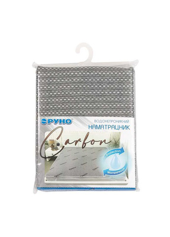 Наматрасник 140х190 водонепроницаемый "Carbon" Руно 825Carbon (302673095)