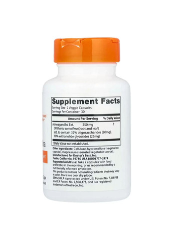 Ашваганда Ashwagandha 250 мг, 60 капсул Doctor's Best (371809966)