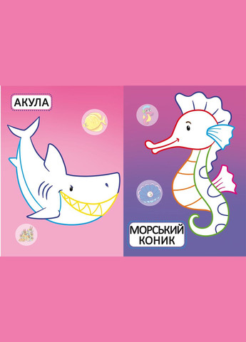 Книга Crystal Book (366397422)