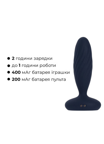 Анальна смарт-вібропробка з пульсацією Jordan Navy Blue, пульт ДК Svakom (335391831)