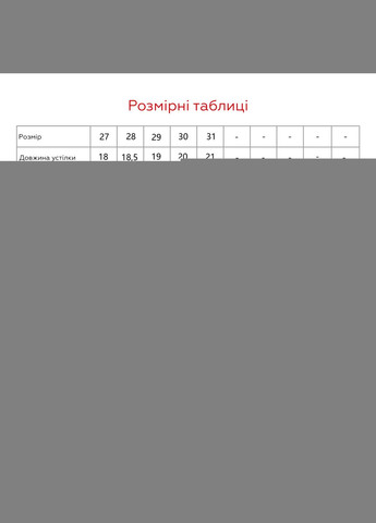 Цветные слипоны для мальчика af28-2a1 черно-серый shop (2000990978943) Stepln