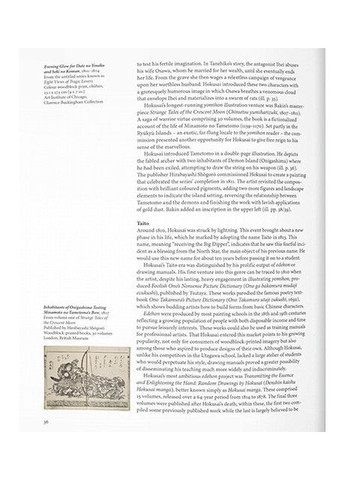 Книга Hokusai (9783836563376) Taschen (364654383)