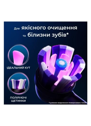 Насадка для зубной щетки iO Сияющее отбеливание 4 шт (8700216199254) Oral-B iO Блискуче відбілювання 4 шт (392468353)