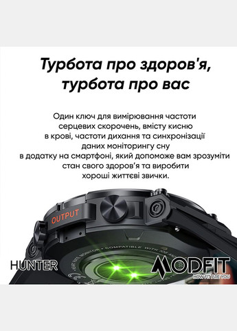 Hunter Khaki 36 мм. Modfit (372942488)