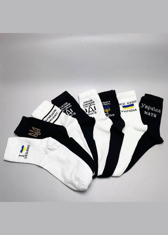 Комбіновані бокс чоловічих патріотичних шкарпеток 40-45 р на 8 пар у подарунковій коробці Vakko (307053721)