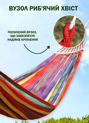 Портативний вуличний тканинний смугастий гамак з планкою GMK4041 для дітей та дорослих 80 Х 200 см з чохлом VTech (331886008)