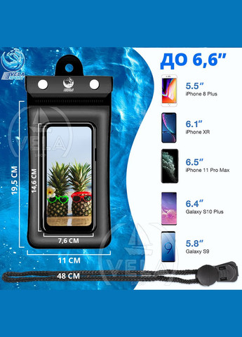 Водонепроницаемый Чехол для телефона 2.0 кейс для фото и видео до 6,6 дюймов 18х10см. IPX8 погружение до 5м. Универса VelaSport (273422045)