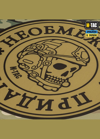 Банер Необмежено придатні 630x900 Coyote/Multicam M-TAC (315047098)