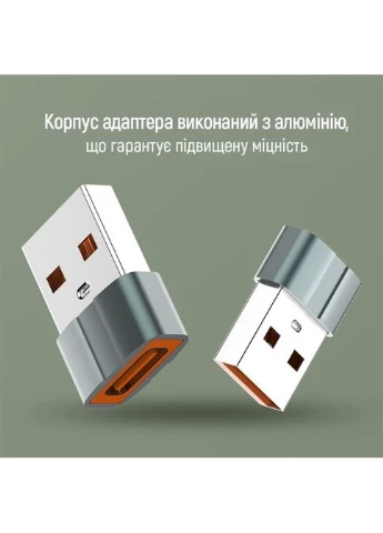 Перехідник (CW-AD-CA) Colorway USB-C to USB-A (268142189)