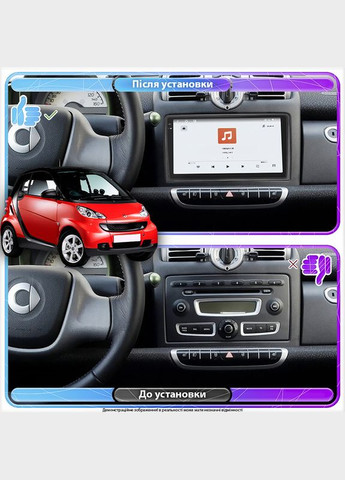 Штатная магнитола для Smart Fortwo 451 2007-2010 экран 9" 4/64 QLED CarPlay 4G Wi-Fi GPS 360 Prime 5шт Lesko (336198284)