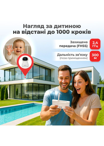 Видеоняня BabyCam 5 поворотная с двусторонней связью до 300м и 5" HD экраном JETIX (373019751)