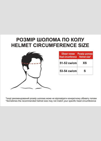 Шлем мотоциклетный кроссовый (черный с зеленым и малиновым, size XS) Virtue MD-911 (362604020)