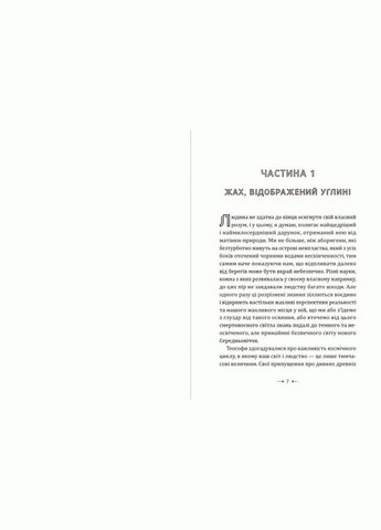 Книга Зов Ктулху. Автор - Говард Лавкрафт (Андронум) No Brand (338869248)