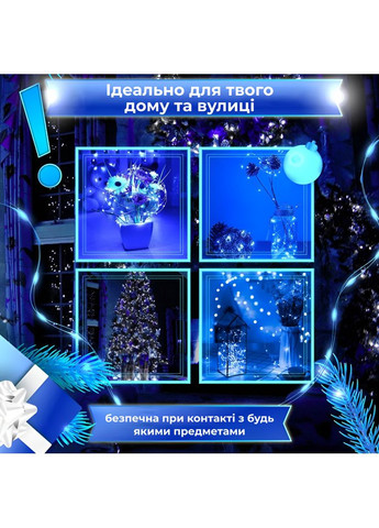 Гірлянда Роса Крапля 50 метрів 500 LED лампочок світлодіодна гірлянда в котушці мідний дріт 50 м 8 функцій + пульт Синій Garlando (366964342)