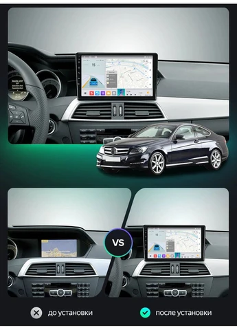 Штатна магнітола MS 2k Mercedes-Benz 3 W204 C204 S204 (2011 - 2015) MS 2k 360° 6Gb+128Gb Mekede C-Class (384274882)