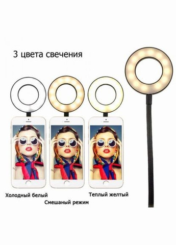 Держатель для телефона гибкий штатив с LED подсветкой на прищепке Professional Live STREAM (306716859)