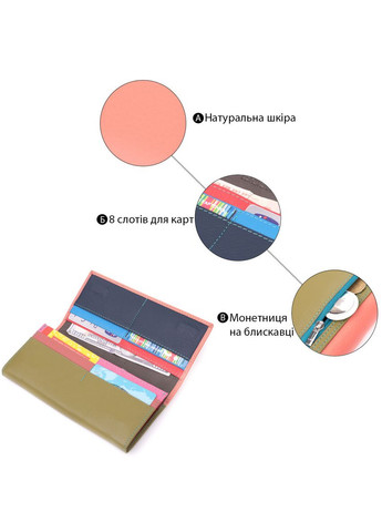 Практичный кошелек для женщин из натуральной кожи 22520 Разноцветный st leather (329148789)