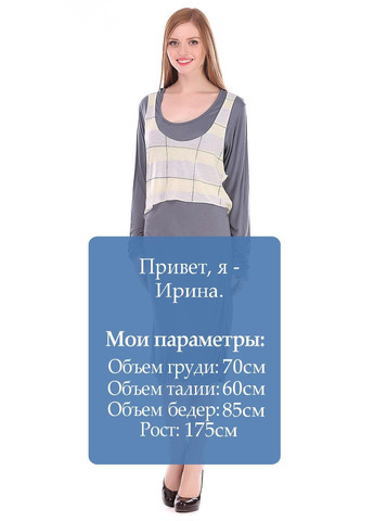 Серое повседневный платье серо-жёлтый Religion