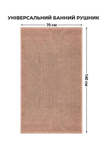 Полотенце махровое 70х140 см IDEIA однотонный бежевый