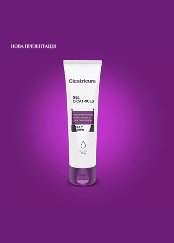 Гель от шрамов и рубцов Gel 30г Cicatricure (388877019)